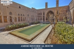 Ameri historical house2
