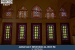 Kashan Abbasian historical House7